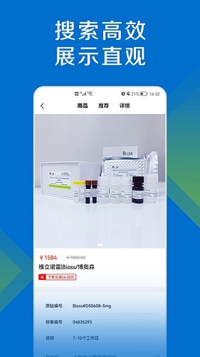 探索平臺