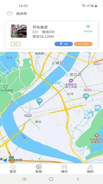 車控控車app下載