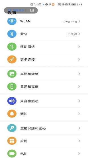 遠(yuǎn)程控制