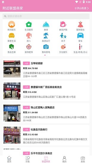 龍歸池app