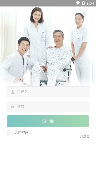 蓉城照護app一cg最新版