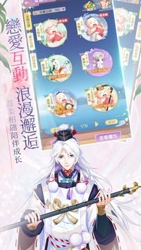 女皇物語 v1.0.0 安卓版 0