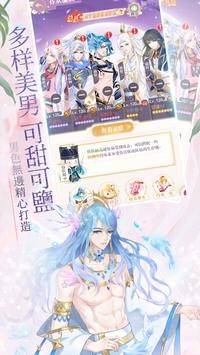 女皇物語手游下載 女皇物語游戲下載