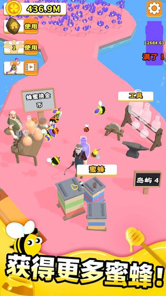 養(yǎng)蜂達(dá)人最新版(beekeeper) v2.3.7 安卓版 0