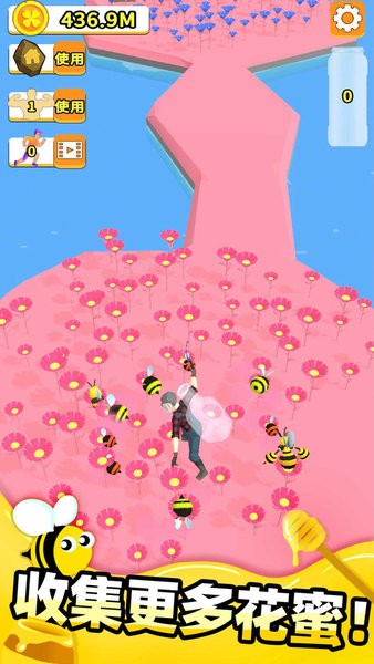養(yǎng)蜂達(dá)人最新版(beekeeper) v2.3.7 安卓版 1