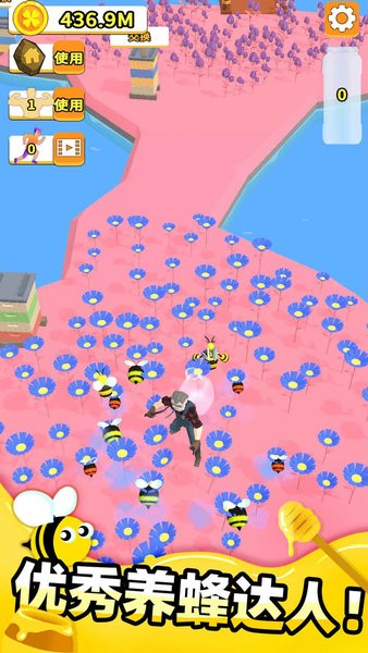 養(yǎng)蜂達(dá)人最新版(beekeeper) v2.3.7 安卓版 2