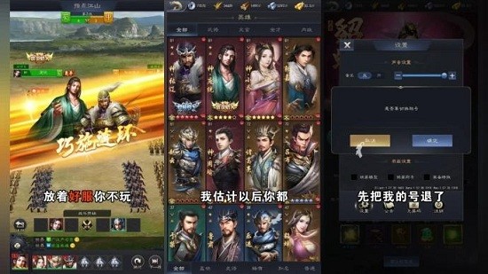 攻城略地游戲官方版 v14.9.0安卓版 1