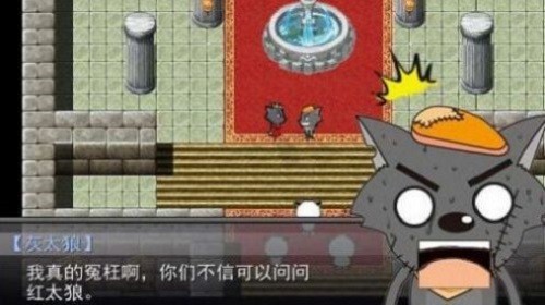 羊村大災(zāi)變rpg安卓版 v21.08.231118 一代重置版 2