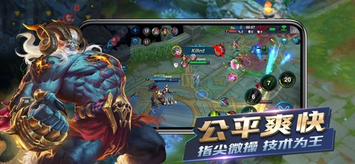 英雄血戰(zhàn)國(guó)際服(Heroes Arena) v0.1.64 安卓版 3