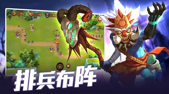 魔界守衛(wèi)完整版 v1.0.2 安卓版 0