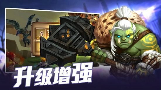 魔界守衛(wèi)完整版 魔界守衛(wèi)手游下載