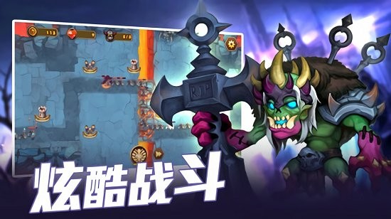 魔界守衛(wèi)完整版 v1.0.2 安卓版 2