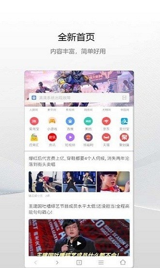 滴答瀏覽器app 滴答瀏覽器官方