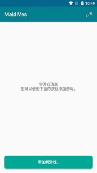 MaldiVes模擬器手機版 v1.8.2 安卓版 0