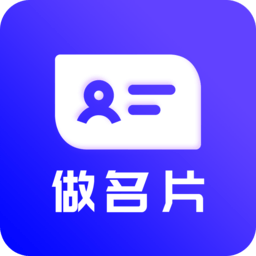 最美名片設計