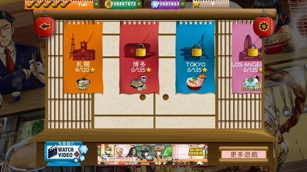 拉面熱手游 v1.0.4 安卓版 0