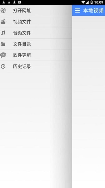 麻花播放器app v1.16 安卓官方版 1