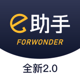 電梯e助手app