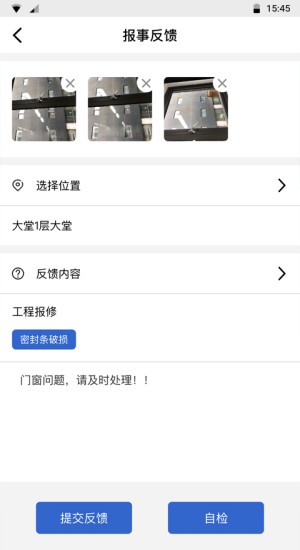 云智潔優(yōu)管最新版下載 云智潔優(yōu)管app下載