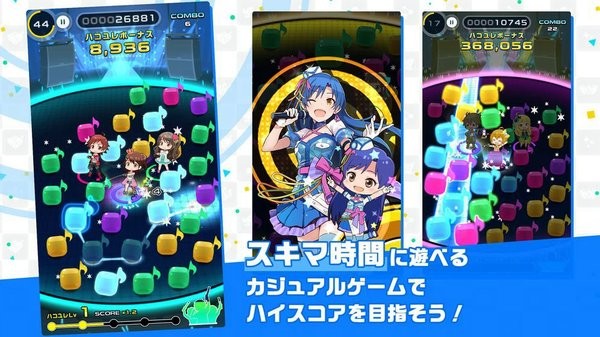 poplinks手游最新安裝包