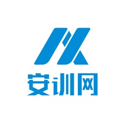 安訓網(wǎng)培訓平臺(安訓科技app)
