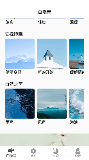 好情緒解壓器官方版