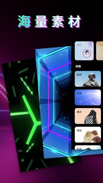 Call Color來電秀嗨app下載