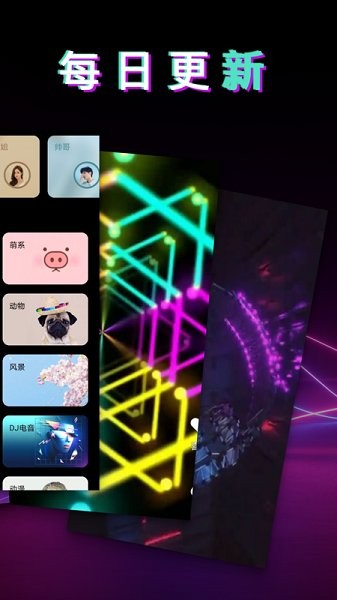 Call Color來電秀嗨軟件 v1.3.2 安卓版 1
