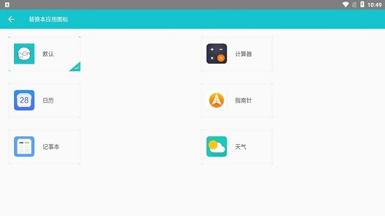 小雞相冊手機(jī)版