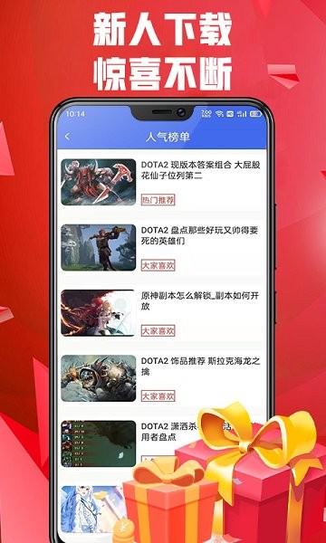 兔玩電競(jìng)平臺(tái)