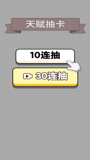 人生幸運(yùn)島重開(kāi)模擬器ios版 v1.2 iphone最新版 1