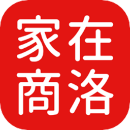 家在商洛