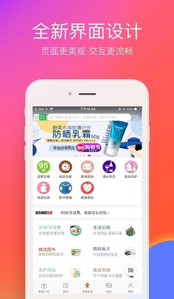 家在商洛 v7.0.2 安卓版 3