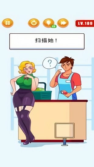 智力猜測(cè)官方正版(Intelligence Guessing) v1.0.13 安卓版 0