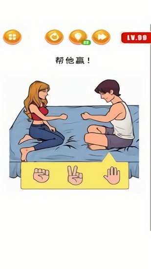 智力猜測(cè)官方正版(Intelligence Guessing) v1.0.13 安卓版 1