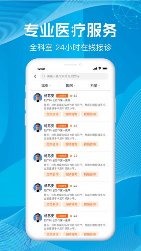 尚義醫(yī)養(yǎng)最新版 v1.0.5 安卓版 1