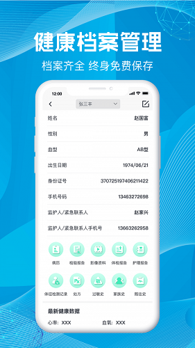 應(yīng)用