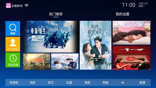 樂(lè)酷t(yī)v電視版 v1.3 安卓版 0