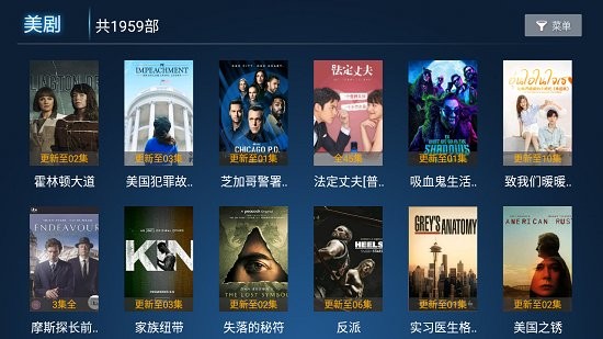 樂(lè)酷t(yī)v電視版 v1.3 安卓版 3