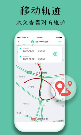 守護精靈最新版 v1.0.4 安卓版 0