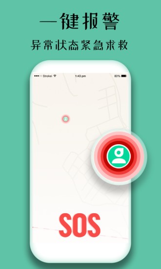 守護精靈最新版 v1.0.4 安卓版 2