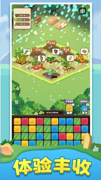 我就要搞錢手游 v1.7.2 安卓最新版 2