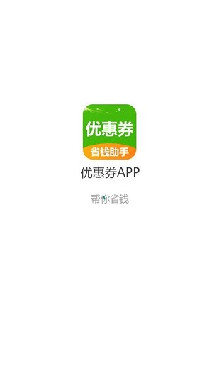淘特價(jià)軟件 v8.0.5 安卓版 3