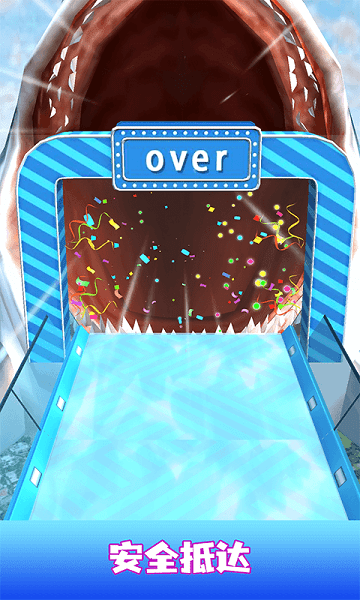 高空沖刺游戲 高空沖刺小游戲