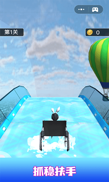 高空沖刺小游戲 v1.0 安卓版 2