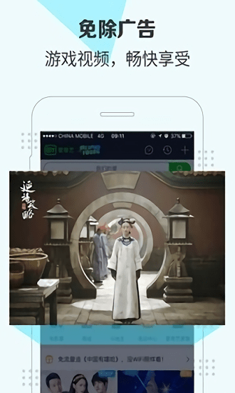 隱私守護精靈最新版 v1.1.5 安卓版 2