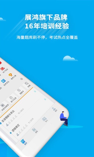 32學(xué)苑最新版本 v6.0.06 安卓版 0