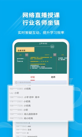 32學(xué)苑最新版本 v6.0.06 安卓版 2