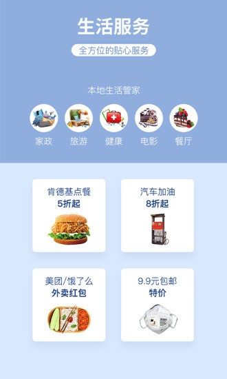 淘花樣平臺 v1.1.58 安卓版 0