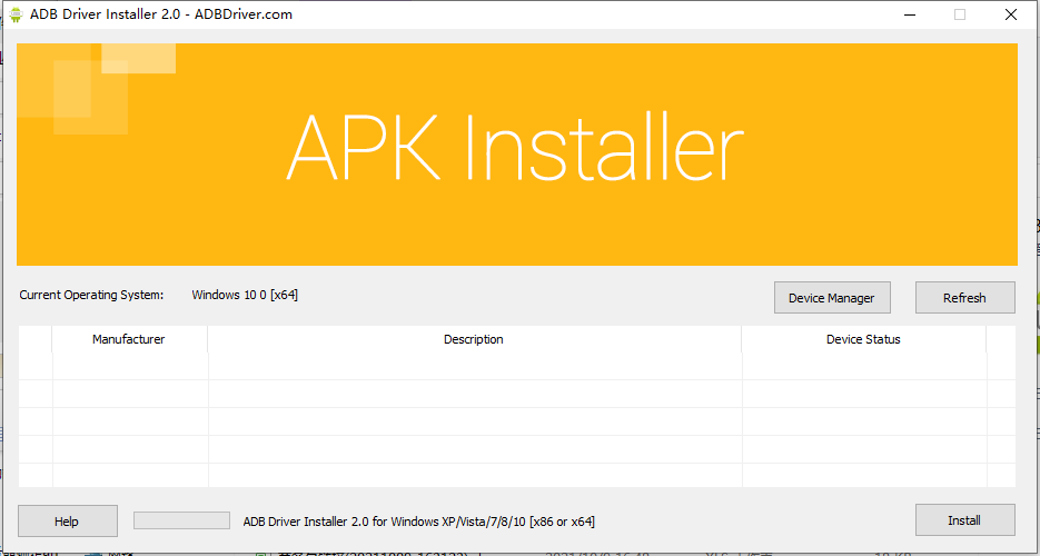 adb驅(qū)動安裝包(adb driver installer) v2.0 電腦版 0